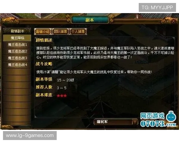 《如何在CS游戏中切换到第三视角并优化游戏体验的技巧》